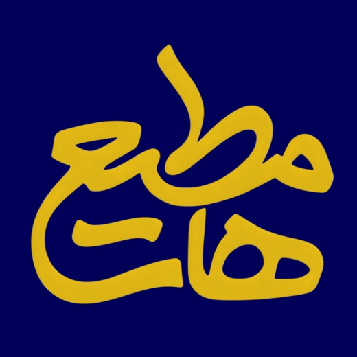 طلای آبشده مطیع ها